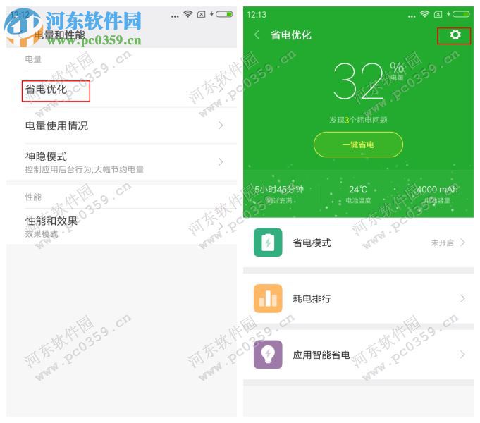 红米手机4怎么开启电量百分比?红米4开启电量百分比的方法