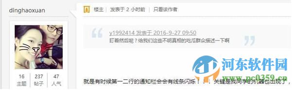 iOS 10通知中心点击无反应怎么办？