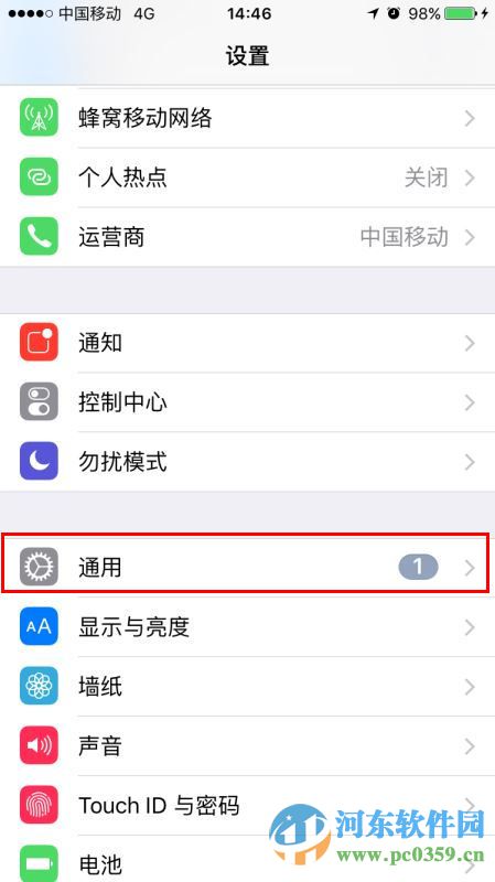 iphone7小白点怎么开启？iphone7开启小白点功能的方法