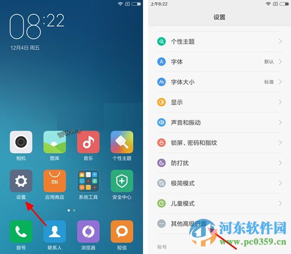 红米Pro电量百分比在哪？红米Pro设置电量百分比的方法
