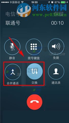苹果iPhone5SE如何实现多人通话?iPhone5SE多人通话的方法