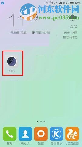 小米5手机切换前置与后置摄像头的方法