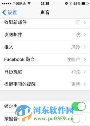 苹果iPhone6开启或关闭按键提示音的方法