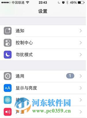 苹果iPhone6开启或关闭按键提示音的方法