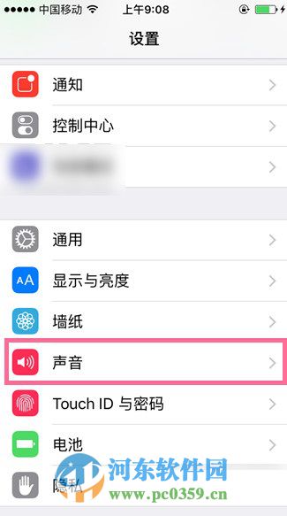 iPhone6s静音时怎么取消震动?iPhone6s静音取消震动的方法