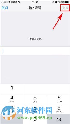 苹果iPhoneSE怎么还原网络设置