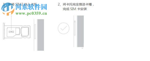 魅蓝note3怎么安装SIM卡？魅蓝note3安装SIM卡的图文教程