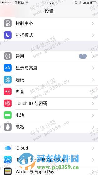 苹果iPhoneSE怎么修改Siri语言?iPhoneSE修改Siri语言的方法