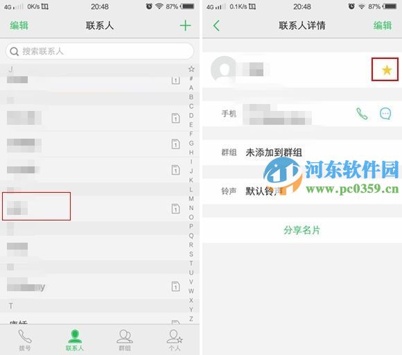 vivo X6怎么开启勿扰模式?vivo X6开启勿扰模式的方法