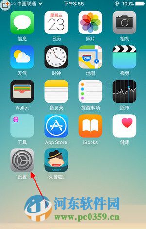 苹果iPhone 5se手机序列号怎么查看?查看5se手机序列号的方法