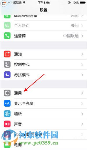 苹果iPhone 5se手机序列号怎么查看?查看5se手机序列号的方法