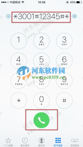 苹果iPhone6/6s手机中的数字信号修改为圆点信号的方法