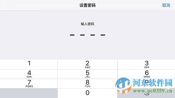 苹果iPhone手机怎么限制手机玩游戏时间?