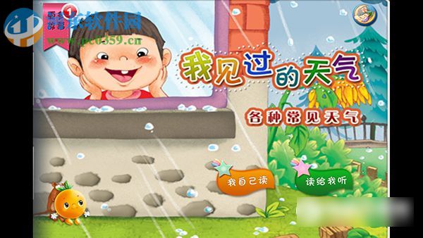 苹果iPhone手机怎么限制手机玩游戏时间?