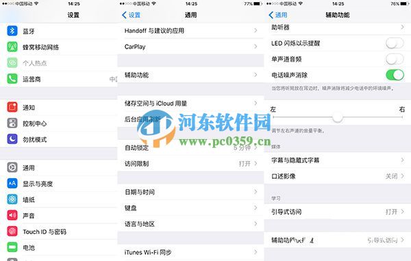 苹果iPhone手机怎么限制手机玩游戏时间?
