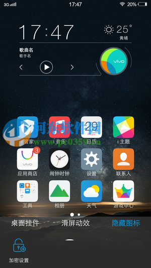 vivo Xplay5怎么开启分屏任务?vivo Xplay5开启分屏功能的方法
