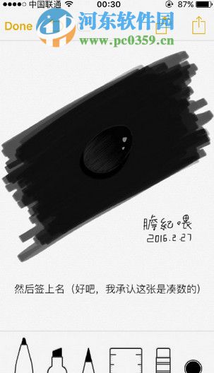 苹果iPhone6s手机备忘录涂鸦画画功能使用方法
