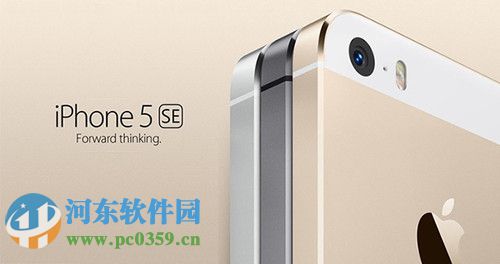 苹果iPhone5se多少钱？iPhone5se最新价格详情