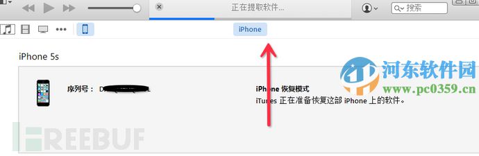 苹果手机设置1970时间戳变砖的过程与解决方法
