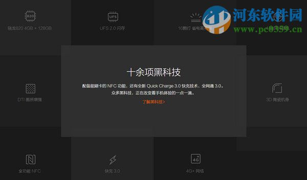 小米5手机中的nfc功能是什么?怎么使用呢?