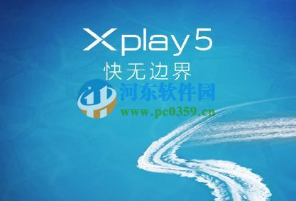 vivo Xplay5手机跑分多少?vivo Xplay5跑分测试结果