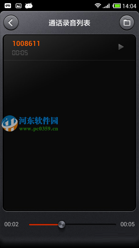 小米note3通话怎么录音?小米note3通话录音功能的使用方法