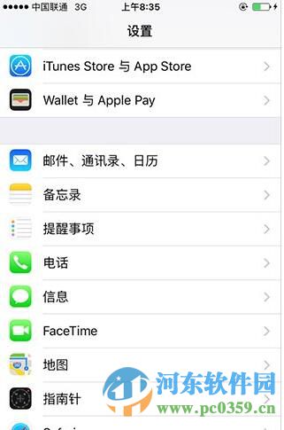 苹果Apple Pay支持哪些设备?手机无法使用Apple Pay的原因分析