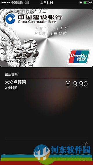 苹果Apple Pay支持哪些设备?手机无法使用Apple Pay的原因分析