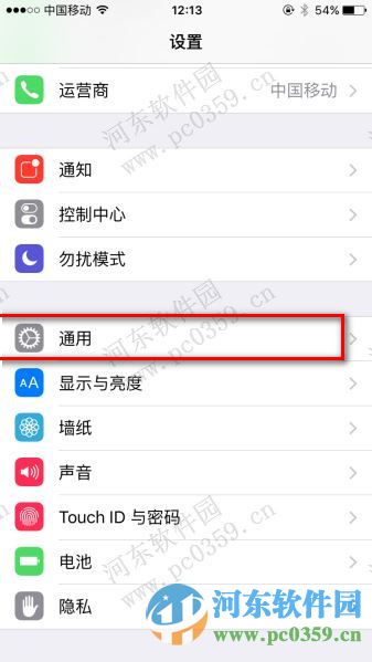 苹果iPhone6s图片无限放大的方法