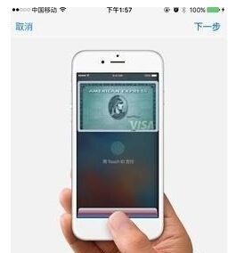 苹果Apple Pay怎么用?苹果Apple Pay绑定设置方法