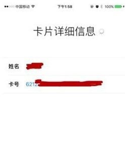 苹果Apple Pay怎么用?苹果Apple Pay绑定设置方法