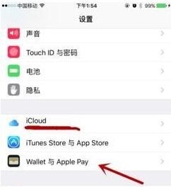 苹果Apple Pay怎么用?苹果Apple Pay绑定设置方法