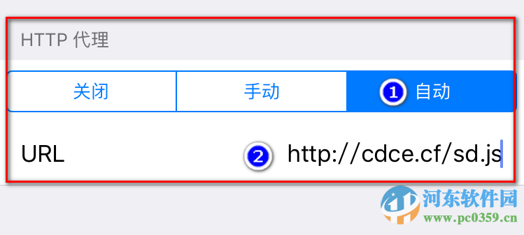 苹果iphone6s免越狱屏蔽视频客户端广告的方法