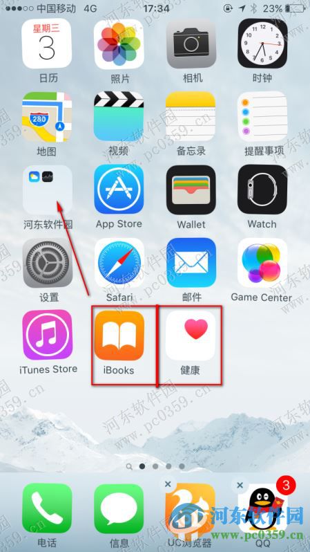 iPhone6s合并应用到一个文件夹的方法