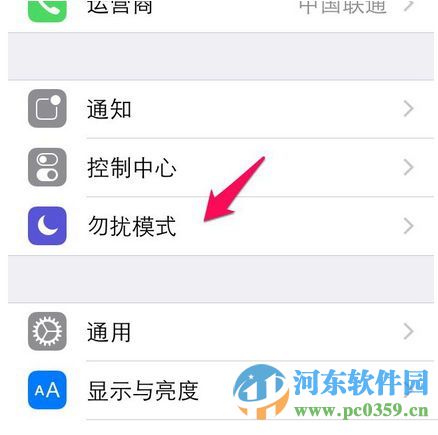 iphone6S来电没声音怎么回事？解决iphone来电没声音的方法