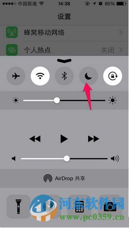iphone6S来电没声音怎么回事？解决iphone来电没声音的方法