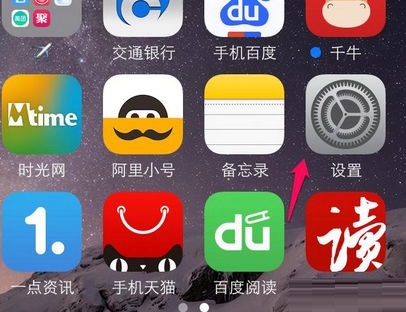 iphone6S来电没声音怎么回事？解决iphone来电没声音的方法