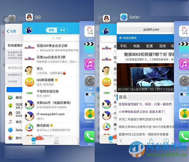 苹果 iPhone ios9关闭后台程序的操作方法