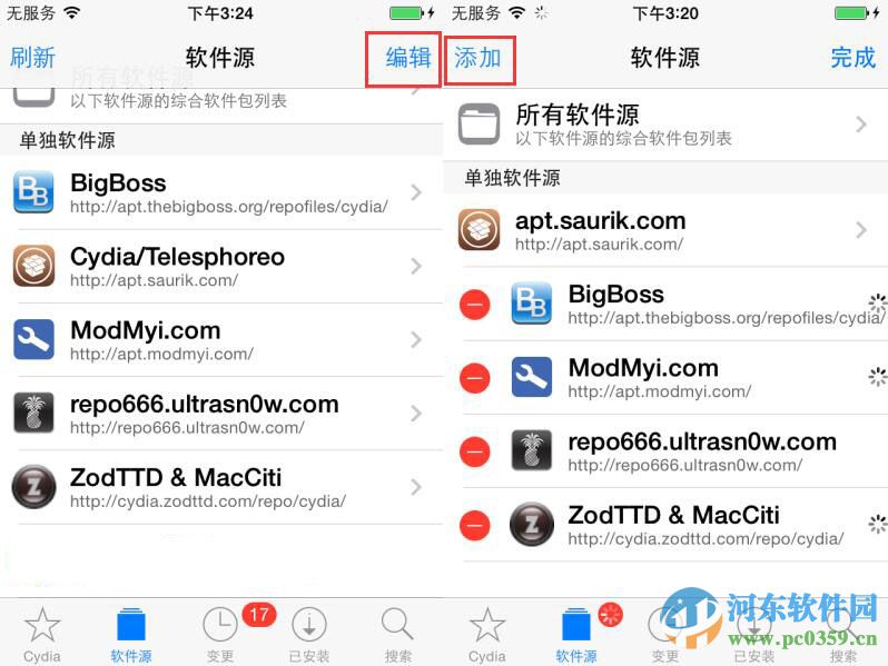 苹果iPhone ios9添加软件源的方法