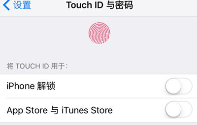 苹果iphone ios9取消解锁密码的操作方法