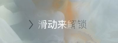 苹果iphone ios9取消解锁密码的操作方法