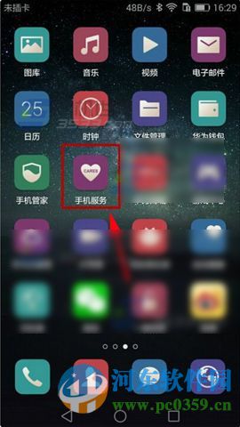 华为mate8手看手机硬件配置的方法
