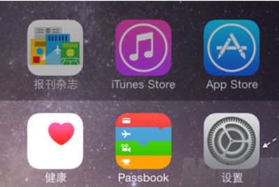 苹果iphone ios9取消解锁密码的操作方法