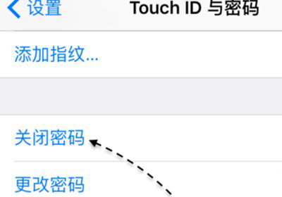 苹果iphone ios9取消解锁密码的操作方法