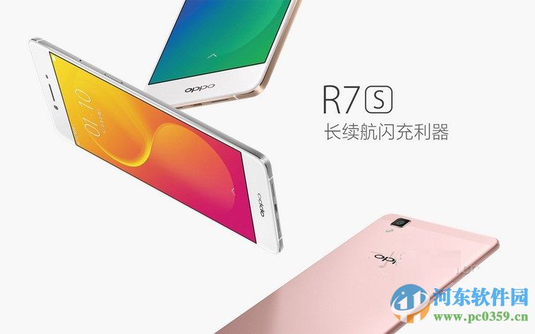 OPPO R7s自动更新应用程序的设置方法