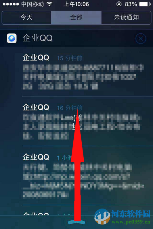 快速清理苹果iPhone锁屏界面通知消息的方法