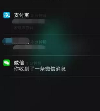 快速清理苹果iPhone锁屏界面通知消息的方法