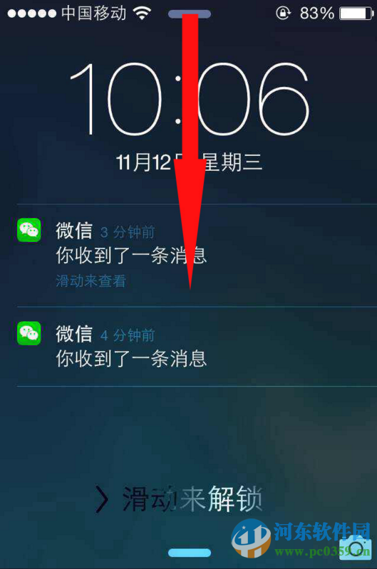 快速清理苹果iPhone锁屏界面通知消息的方法