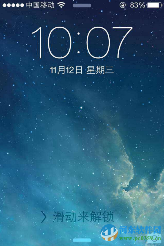 快速清理苹果iPhone锁屏界面通知消息的方法