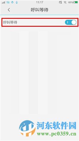 vivo X6Plus开启呼叫等待功能的方法